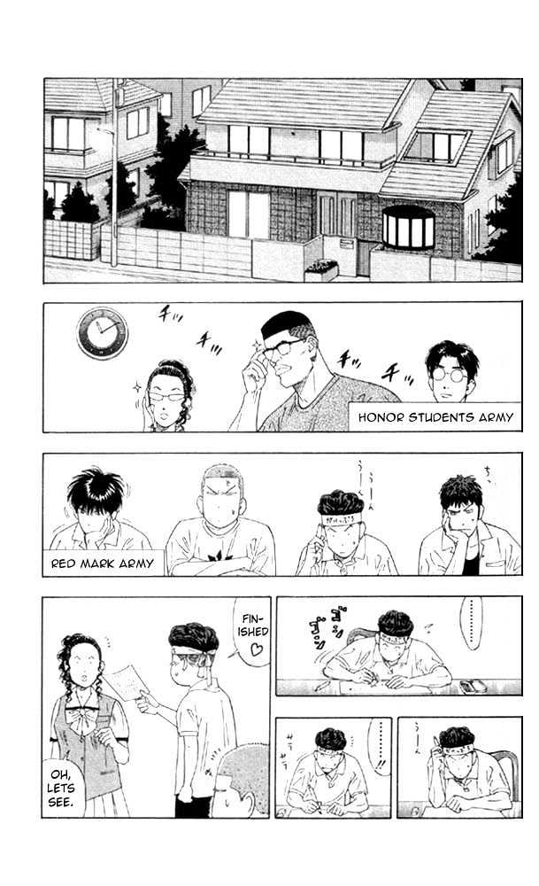 Slam Dunk, Chapter 193 image 09